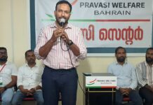 കുട്ടികളും പഠനവും. പ്രവാസി വെൽഫെയർ എക്സ്പെർട്ട് ടോക്ക് സംഘടിപ്പിച്ചു.