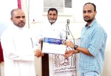 മദ്രസ – പ്രീ സ്കൂൾ ജീവനക്കാരെ ആദരിച്ചു.