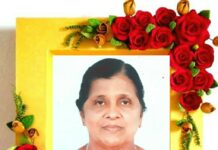 അനുശോചിച്ചു