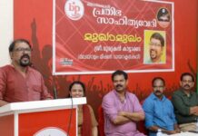 ബഹ്റൈൻ പ്രതിഭ മുഖാമുഖം സംഘടിപ്പിച്ചു