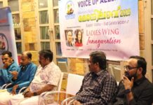 വോയ്സ് ഓഫ് ആലപ്പി സംഘടിപ്പിച്ച ‘മേടനിലാവ് 2023’ ശ്രദ്ധേയമായി.
