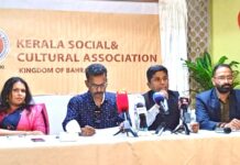 ബഹ്റൈൻ കെ എസ് സി എ വനിതാ വേദിയുടെ ഇൻഡക്ഷൻ ജൂൺ രണ്ടിന്