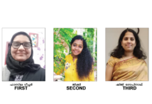 മാതൃദിനം : ഉപന്യാസ മത്സര വിജയികളെ പ്രഖ്യാപിച്ചു