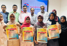 ” സമ്മർ ഡിലൈറ്റ് ” അവധിക്കാല ക്യാംപിൻറെ പോസ്റ്റർ പ്രകാശനം ചെയ്തു