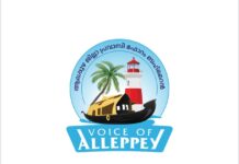 വോയ്സ് ഓഫ് ആലപ്പി ആരോഗ്യസുരക്ഷാ ക്യാമ്പയിൻ സംഘടിപ്പിക്കുന്നു.