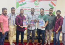 “ബഹ്റൈൻ കെഎംസിസി ഈസ ടൗൺ ഏരിയ കമ്മിറ്റിയും വനിതാ വിങ്ങും സംയുക്തമായി ചലനം 2023 കുടുംബ സംഗമം സംഘടിപ്പിക്കുന്നു”