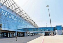 സേവ് കണ്ണൂർ എയർപോർട്ട്: ജനകീയ കൂട്ടായ്മ രൂപീകരിച്ചു