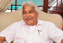 ഉമ്മൻ ചാണ്ടിയുടെ നിര്യാണത്തിൽ ബഹ്റൈൻ കേരളീയ സമാജം അനുശോചനം രേഖപ്പെടുത്തി