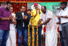 ബി എം എസ് ടി രണ്ടാം വാർഷികം ” ബ്രീസ് 2023″