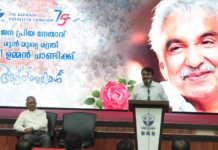 ഉമ്മൻ ചാണ്ടിയുടെ നിര്യാണം ബഹ്റൈൻ കേരളീയ സമാജം അനുശോചിച്ചു.