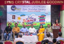 സിംസ് കളിമുറ്റം സമ്മർ ക്യാമ്പ് ഉദ്ഘാടനം ചെയ്തു.