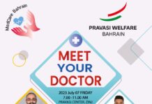 “മീറ്റ് യുവർ ഡോക്ടർ” സൗജന്യ ആരോഗ്യ പരിശോധനയുമായി മെഡ്കെയർ.