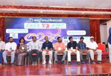 നവ്യാനുഭവമായ് മാറ്റ് ബഹ്റൈൻ ഈദ് നൈറ്റ്