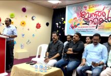 പ്രതിഭ വേനൽത്തുമ്പികൾ 2023 അവധിക്കാല ക്യാമ്പ് ആരംഭിച്ചു