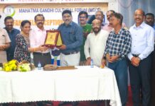 മഹാത്മാഗാന്ധി കൾച്ചറൽ ഫോറം മുൻപ്രസിഡൻ്റ് അഡ്വക്കേറ്റ് .പോൾ സെബാസ്റ്റ്യനും കൂടൂംബത്തിനും യാത്രയയപ്പ് നൽകി.