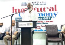 റയ്യാൻ സമ്മർ കോഴ്സിന് തുടക്കമായി