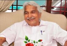 മുൻ മുഖ്യമന്ത്രി ഉമ്മൻ ചാണ്ടിയുടെ നിര്യാണത്തിൽ മുഹറഖ് മലയാളി സമാജം അനുശോചിച്ചു