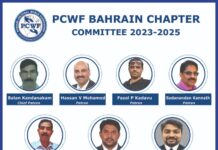 PCWF ബഹ്റൈൻ ചാപ്റ്ററിന് പുതിയ നേതൃത്വം