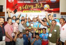 ബഹ്റൈൻ പ്രതിഭ മുഹറഖ് മേഖല വോളി ഫെസ്റ്റ് സീസൺ-2ഏകദിന വോളിബോൾ മേളയിൽ വോളി ഫൈറ്റേഴ്സ് ബഹ്റൈൻ ചാമ്പ്യൻമാർ