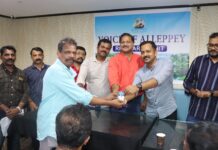 വോയിസ് ഓഫ് ആലപ്പി റിഫ ഏരിയ കമ്മീറ്റി സ്നേഹോത്സവം 2023