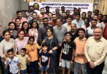 പത്തനംതിട്ട പ്രവാസി അസോസിയേഷന്റെ ഓണാഘോഷം ഒക്ടോബർ 6 ന്