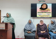 മാപ്പിളപ്പാട്ടിന്റെ വാനമ്പാടി വിളയിൽ ഫസീലയെ ഫ്രന്റ്സ് സർഗവേദി വനിതാ വിഭാഗം അനുസ്മരിച്ചു.