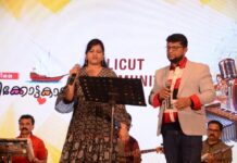 പവിഴ ദ്വീപിലെ കോഴിക്കോട്ടുകാർ “റഫി നൈറ്റ് ” സംഘടിപ്പിച്ചു.