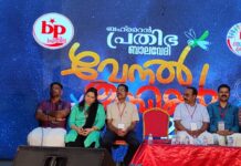 ബഹ്റൈൻ പ്രതിഭ വേനൽ തുമ്പികൾ -2023 ക്യാമ്പ് സമാപിച്ചു..