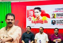 ബഹ്റൈൻ പ്രതിഭ സഖാവ് പി.കൃഷ്ണപിള്ള അനുസ്മരണം നടത്തി