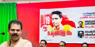 ബഹ്റൈൻ പ്രതിഭ സഖാവ് പി.കൃഷ്ണപിള്ള അനുസ്മരണം നടത്തി