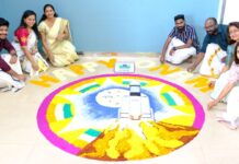 അൽ ഹിലാൽ ഹെൽത്ത് കെയർ ഗ്രൂപ്പ് ഓണം ആഘോഷിച്ചു.