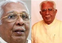 വക്കം പുരുഷോത്തമന്റെ വിയോഗത്തിൽ ബഹ്റൈൻ ഒഐസിസി അനുശോചനം രേഖപ്പെടുത്തി.