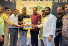 കെ.പി.എ പൊന്നോണം 2023 പോസ്റ്റർ പ്രകാശനം ചെയ്തു