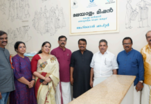 മന്ത്രി സജി ചെറിയാൻ മലയാളം മിഷൻ പ്രവർത്തകരുമായി കൂടിക്കാഴ്ച നടത്തി.