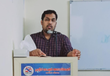 പൊതു പ്രഭാഷണം സംഘടിപ്പിച്ചു