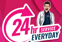 മനാമ അൽ റബീഹ് മെഡിക്കൽ സെന്റ്റർ ഇനി 24 മണിക്കൂറും