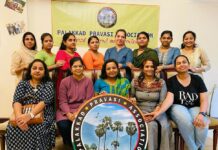പാലക്കാട് പ്രവാസി അസോസിയേഷൻ വനിതാ വിഭാഗം രൂപികരിച്ചു