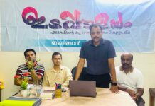 ഓണാഘോഷം സംഘടിപ്പിക്കുന്നു ഇടപ്പാളയം ബഹ്റൈൻ ചാപ്റ്റർ.