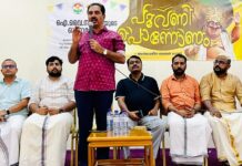 ഐ വൈ സി സി “പൂവണി പൊന്നോണം ” എൻ കെ പ്രേമചന്ദ്രൻ എം പി ഉദ്ഘാടനം ചെയ്തു