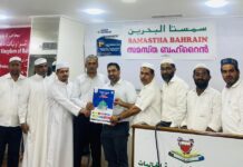 മീലാദ് ക്യാമ്പയിൻ സ്വാഗതസംഘം രൂപീകരണവും പ്രചരണ ഉദ്ഘാടനവും