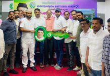 ബഹ്റൈൻ കെഎംസിസി മഞ്ചേശ്വരം മണ്ഡലം കമ്മിറ്റി “ബൈത്തുറഹ്മ” ഐക്യദാർഢ്യ സംഗമം സംഘടിപ്പിച്ചു