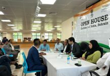 ബഹ്റൈൻ ഇന്ത്യൻ എംബസി ഓപ്പൺ ഹൗസ്സ് സംഘടിപ്പിച്ചു .