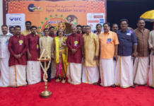 സിംസ് ഓണം മഹാ സദ്യ 2023