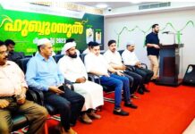 കൊടുവള്ളി മണ്ഡലം കെഎംസിസി ഹുബ്ബുറസൂല് മീലാദ് മീറ്റ്