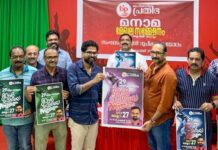 ബഹ്റൈൻ പ്രതിഭ; മനാമ മേഖല സമ്മേളന സ്വാഗത സംഘം രൂപീകരിച്ചു