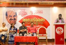 ബഹ്റൈൻ പ്രതിഭ കോടിയേരി അനുസ്മരണവും , ആനത്തലവട്ടം ആനന്ദൻ അനുശോചന യോഗവും സംഘടിപ്പിച്ചു