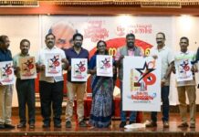 ബഹ്റൈൻ പ്രതിഭ ഇരുപത്തിയൊമ്പതാം കേന്ദ്ര സമ്മേളന ലോഗോ പി.കെ. ബിജു പ്രകാശനം ചെയ്തു