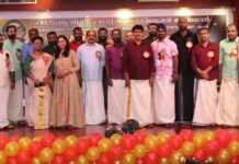 പത്തനംതിട്ട ജില്ലാ പ്രവാസി അസോസിയേഷൻ ഓണാഘോഷം