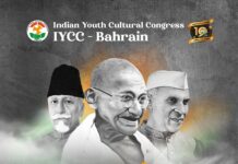 ഐ വൈ സി സി പത്താം വാർഷികം, ഒരുക്കങ്ങൾ പുരോഗമിക്കുന്നു
