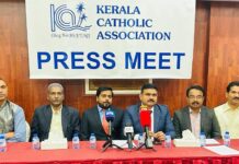 കെസിഎ ഇന്റർനാഷണൽ വോളിബോൾ ടൂർണമെന്റ് 2023